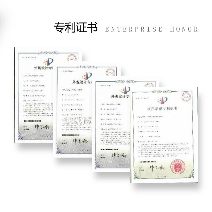 中澤公司獲得四項實用新型專利授權(quán)證書(圖1)
