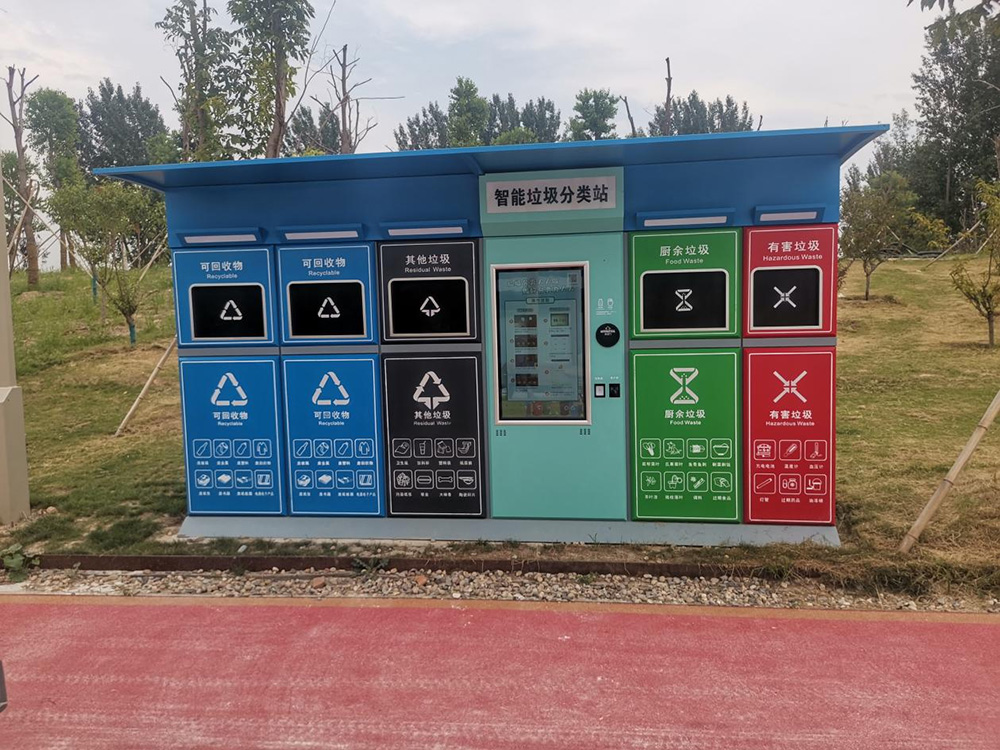 XX公園智慧環(huán)衛(wèi)項(xiàng)目(圖1)